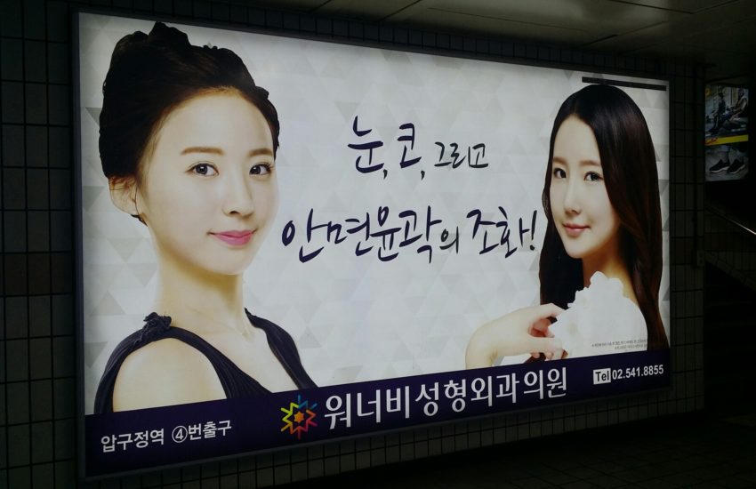 Schönheitsoperationen in Südkorea