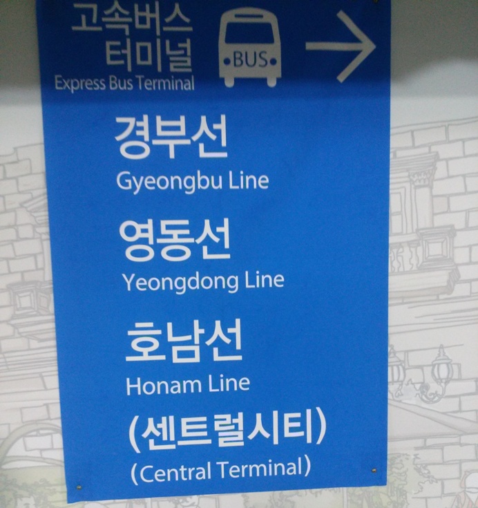 Honam Line im Express Bus Terminal Seoul