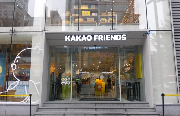KakaoTalk Flagship Store "KakaoFriends" in Gangnam (Seoul)